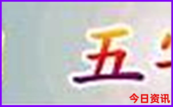 出去旅游多少钱合适